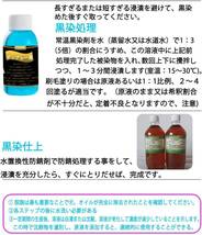 125g-old 常温黒染剤 ガンブルー液 125ｇ 鉄・鋼・鋳鉄の黒染加工が常温作業で どこでもどなたでも簡単に黒染できます_画像6