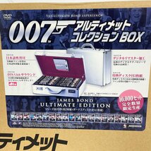 未開封品 DVD 007 アルティメット コレクションBOX 10000セット完全数量限定生産 シリーズ全20作 [C5453]_画像2