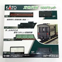 ジャンク扱い KATO Nゲージ 貨物列車 6両セット 10-809 トキ25000 ワム タキ3000 チキ5000 レ12000 [U12286]_画像1