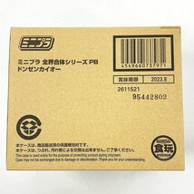 輸送箱未開封 ミニプラ 全界合体シリーズPB ドンゼンカイオー【プレミアムバンダイ限定】プラモデル [M11282]_画像1