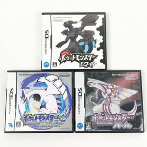 ニンテンドーDS ソフト ポケットモンスター ソウルシルバー ホワイト パール 3本セット ポケモン Nintendo DS [U12355]