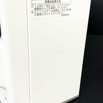 訳あり NORITZ ノーリツ 都市ガス用 ガスファンヒーター GFH-4006S-W5 2022年製◆通電確認のみ [U11828]_画像8