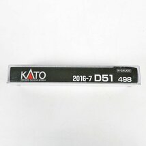 現状品 動作未確認 KATO/カトー Nゲージ 蒸気機関車 D51 498 2016-7 [X8482]_画像10