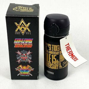 未使用品 EXILE 水筒 サーモス ステンレスボトル 15th Anniversary 真空断熱 350ml ケータイマグ [M11213]