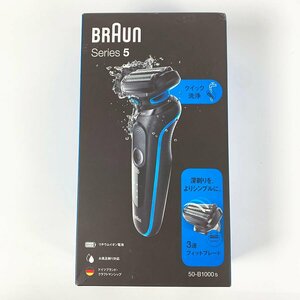 未開封 BRAUN ブラウン シリーズ5 電気シェーバー 髭剃り 50-B1000s クイック洗浄 [M11434]