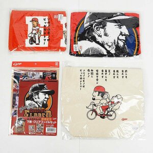 未開封 広島カープ エルドレッド 引退記念グッズ トートバッグ クリアファイル タオルマフラー フェイスタオル 4点セット [X8386]