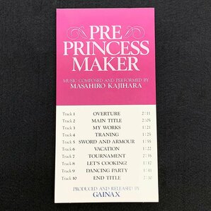 8cm CD シングル 非売品 PRE PRINCESS MAKER プリンセスメーカー2 予約特典 [M11387]の画像4