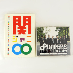 関ジャニ∞◆8UPPERS + COUNTDOWN LIVE 2009-2010 in 京セラドーム大阪 2枚セット◆CD DVD [U2280]