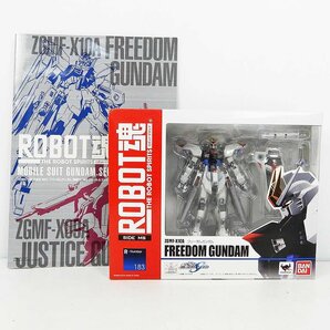 バンダイ ROBOT魂 ロボット魂 SIDE MS ZGMF-X10A フリーダムガンダム フィギュア ブックレット付き◆機動戦士ガンダムSEED [X8509]の画像1