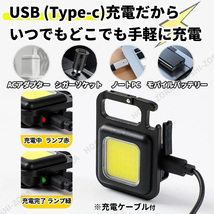 LED 投光器 COB ワーク ライト 作業灯 懐中電灯 USB 充電 ミニ 小型 マグネット キャンプ 釣り 防水 軽量 照明 バッテリー 防災 携帯 散歩_画像3