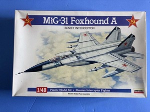 ミグ　MiG-31 フォックスハウンドA　 1/48 リンドバーグ