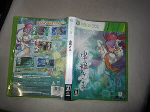XBOX360 虫姫さま ケイブ