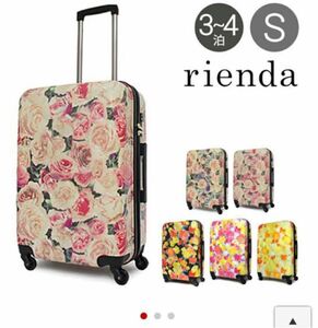 rienda リエンダ キャリーケース 花柄 キャリーバッグ スーツケース 旅行用品