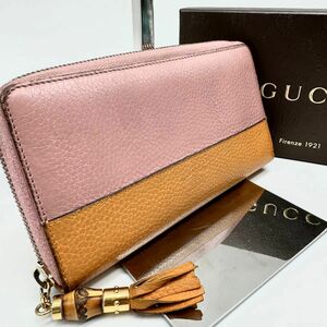 【希少】GUCCI グッチ 長財布 ラウンドジップ スウィング バイカラー タッセル バンブー