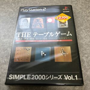 PS2ソフト THEテーブルゲーム SIMPLE2000シリーズ　未開封品