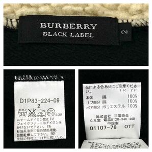BURBERRY BLACK LABEL/バーバリーブラックレーベル スウェット ジップアップパーカー メンズ2 ブラック/ベージュ系 刺繍ナイトロゴの画像2
