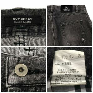 BURBERRY BLACK LABEL(バーバリーブラックレーベル)デニムパンツ ジーンズ ストレッチ地 メンズ82 グレー系の画像2