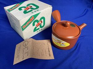 常滑焼急須　約300cc フレッシュ急須　実用新案昭和レトロ Tokoname ware teapot ceramic Japan made tea