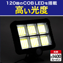 センサーライト 屋外 led ソーラー セキュリティ ガーデン ライト パネル 分離型 2個set リモコン 人感センサー 防犯 防水 節電 玄関 車庫_画像6