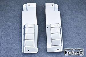  new goods immediate payment! Mitsubishi Fuso generation Canter standard car plating front mudguard cover left right set M0950P