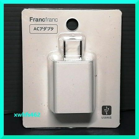 送料無料 Francfranc ACアダプタ ホワイト 軽量 コンパクト USB ACアダプター 高速 急速 充電 iPhone