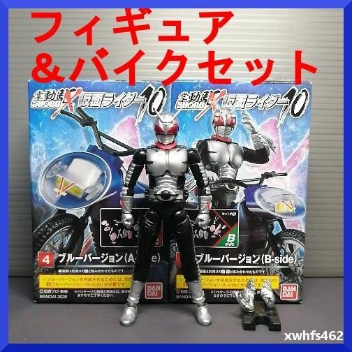 送料無料 新品同様 SHODO-X 仮面ライダー10 仮面ライダースーパー1 + ブルーバージョンA＆Bセット バイク 装動 掌動