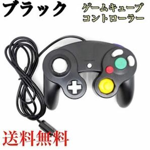 ゲームキューブ コントローラー スイッチ対応 互換品 新品 ブラック