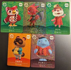 どうぶつの森 amiiboカード　まとめ売り