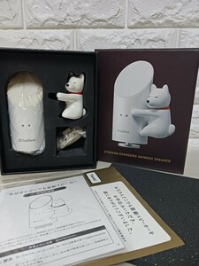 未使用 非売品　お父さん 犬 Softbank どこでも振動スピーカー キャラクター スピーカー　020240325-3