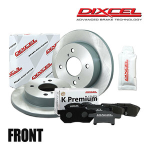 DIXCEL Dixcel KS модель тормозные накладки тормозной диск комплект малолитражный легковой автомобиль Palette MK21S KS71082-4033