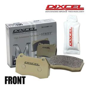 DIXCEL ディクセル ブレーキパッド Mタイプ フロント 左右 グリス付き CITROEN GRAND C4 SPACETOURER B787AH01 2315833