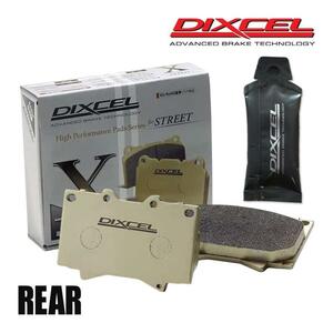 DIXCEL ディクセル ブレーキパッド Xタイプ リア 左右 グリス付き CHRYSLER/JEEP VOYAGER GS33S/GS38S 1951694