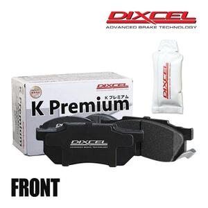 DIXCEL ディクセル ブレーキパッド KPタイプ フロント 左右 グリス付き ケイ HN11S/HN12S/HN21S 371054