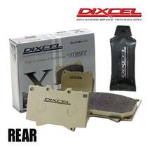 DIXCEL ディクセル ブレーキパッド Xタイプ リア 左右 グリス付き CITROEN C5 AIRCROSS C84AH01/C845G06 2355828_画像1