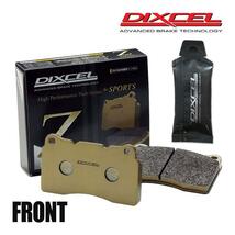 DIXCEL ディクセル ブレーキパッド Zタイプ フロント 左右 グリス付き デリカ P23V/P25V/P27V/P45V/P23W/P24W/P25W/P35W 341036_画像1