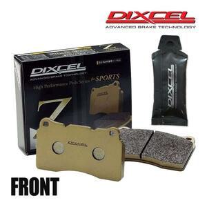 DIXCEL Dixcel brake pad Z type front left right grease attaching AUDI 80(B3/B4) 8CABK/8CNG 1310444