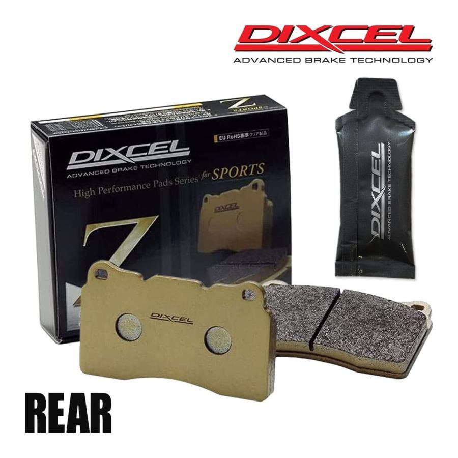 DIXCEL ディクセル ブレーキパッド Z リア 左右 グリス付き AUDI COUPE 8B7A/8BAAH 1350451