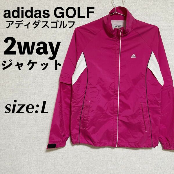 adidas GOLF アディダスゴルフ ゴルフウェア 2wayジャケット