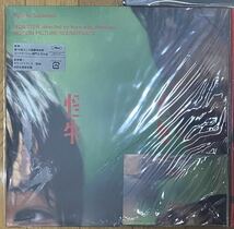 坂本龍一　怪物　サントラ　LP ポストカード付き_画像1