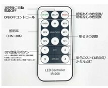 ledテープライト 次世代ネオンled AC100V PSE ACアダプター付き 1800SMD/15M リモコン付き 15m EL蛍光チューブ管 ホワイト 間接照明_画像10