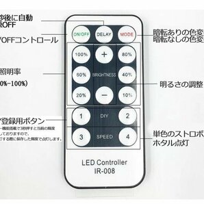 ledテープライト 次世代ネオンled AC100V PSE ACアダプター付き 60SMD 50cm リモコン付き EL蛍光チューブ管 ホワイト 間接照明の画像10