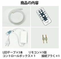 最先端320°発光ネオンled AC100V イルミネーション LEDテープライト 電球色 120SMD/M　13m リモコン付き EL蛍光チューブ管 切断可能_画像10