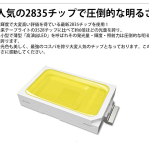 送料無料 LEDテープライトPSE コンセントプラグ付き AC100V 1M 180SMD/M 配線工事不要 簡単便利 白色 間接照明 棚照明 二列式の画像4