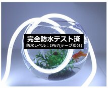 最先端320°発光ネオンled AC100V イルミネーション LEDテープライト イエロー 120SMD/M　8m リモコン付き EL蛍光チューブ管 切断可能_画像6