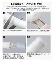 最先端320°発光ネオンled AC100V イルミネーション LEDテープライト 電球色 120SMD/M　49m リモコン付き EL蛍光チューブ管 切断可能_画像8