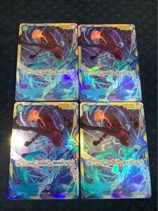 ワンピースカード　サンジ　シークレット　4枚　双璧の覇者