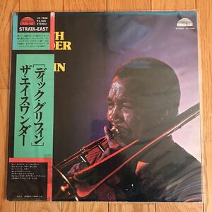 ☆LP☆ 激レア！ディック・グリフィン / ザ・エイス・ワンダー / DICK GRIFFIN / THE EIGHTH WONDER 国内盤 帯 帯付LP obi strata east