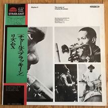 ☆LP☆ 激レア！見本盤 美盤 チャールズ・ブラッキーン / リズムX / CHARLES BRACKEEN / RHYTHM X 国内盤 帯 帯付LP obi strata east jazz_画像1