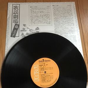 ☆LP☆ 激レア！美品 藤圭子 / 歌謡劇場 / KEIKO FUJI 帯 帯付LP obi 和モノ 昭和歌謡 演歌 怨歌 レコード 歌謡ドラマ 圭子の夢は夜ひらくの画像3