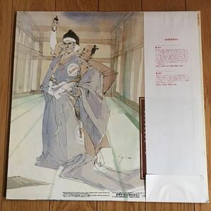 ☆LP☆ 激レア！美品 藤圭子 / 歌謡劇場 / KEIKO FUJI 帯 帯付LP obi 和モノ 昭和歌謡 演歌 怨歌 レコード 歌謡ドラマ 圭子の夢は夜ひらくの画像2